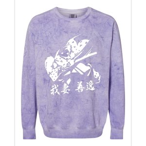 Inspired Manga Anime Colorblast Crewneck Sweatshirt