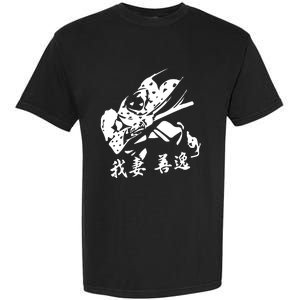 Inspired Manga Anime Garment-Dyed Heavyweight T-Shirt