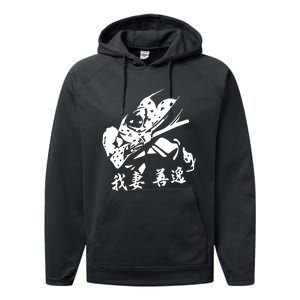 Inspired Manga Anime Performance Fleece Hoodie