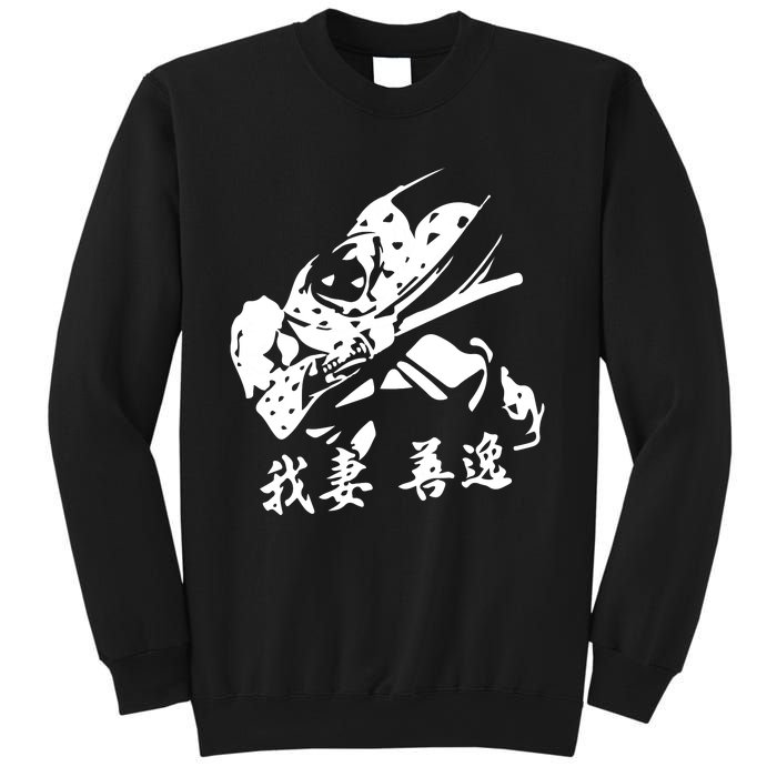 Inspired Manga Anime Sweatshirt