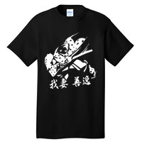 Inspired Manga Anime Tall T-Shirt