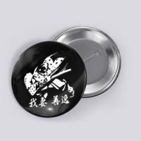 Inspired Manga Anime Button