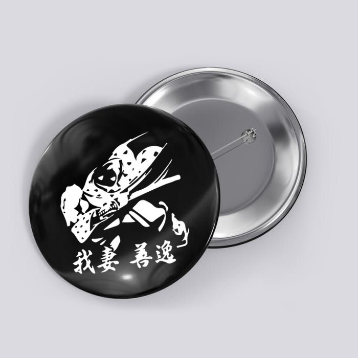 Inspired Manga Anime Button