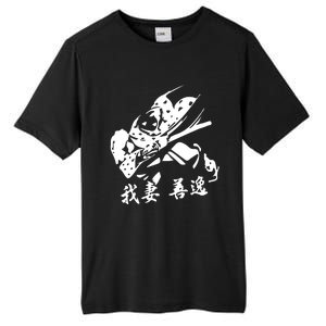 Inspired Manga Anime Tall Fusion ChromaSoft Performance T-Shirt