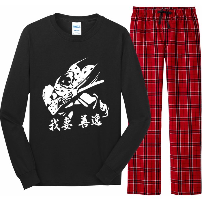 Inspired Manga Anime Long Sleeve Pajama Set