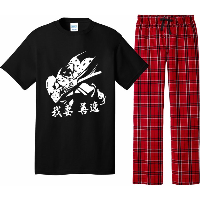 Inspired Manga Anime Pajama Set