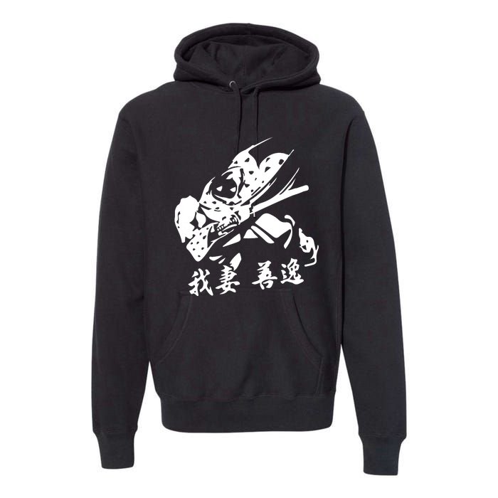 Inspired Manga Anime Premium Hoodie