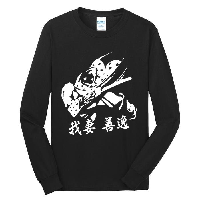 Inspired Manga Anime Tall Long Sleeve T-Shirt