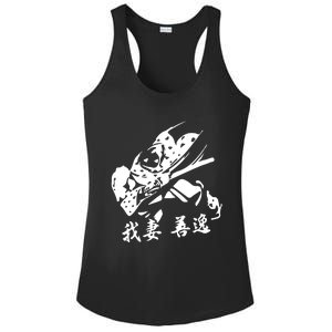 Inspired Manga Anime Ladies PosiCharge Competitor Racerback Tank