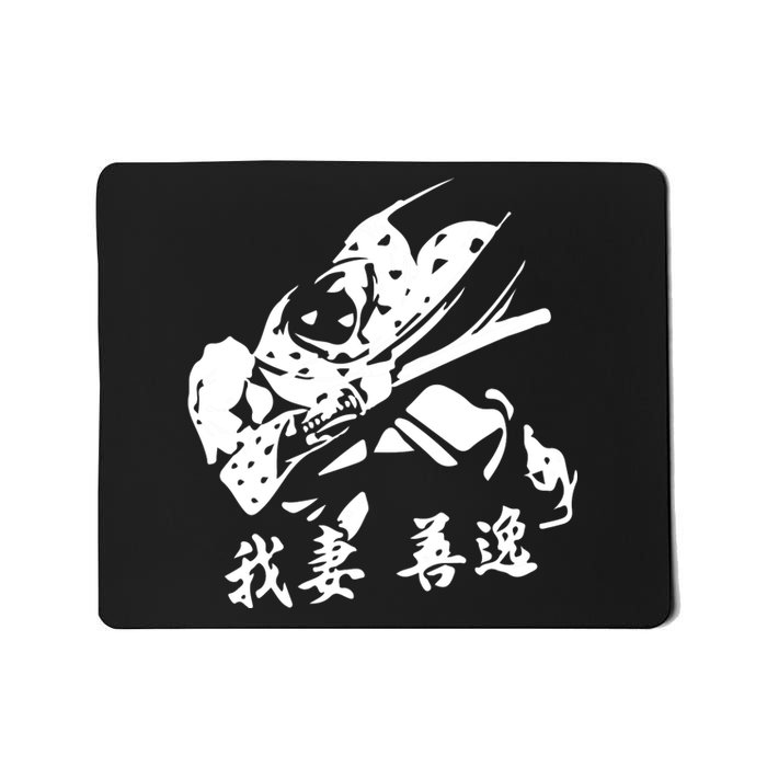 Inspired Manga Anime Mousepad