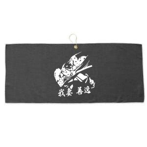 Inspired Manga Anime Large Microfiber Waffle Golf Towel