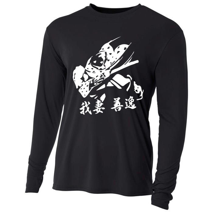 Inspired Manga Anime Cooling Performance Long Sleeve Crew