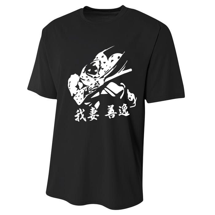 Inspired Manga Anime Performance Sprint T-Shirt