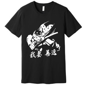 Inspired Manga Anime Premium T-Shirt