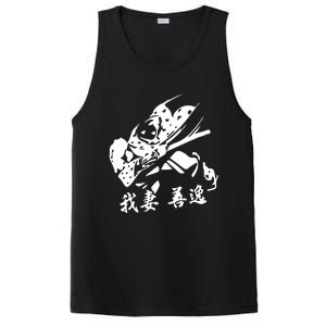 Inspired Manga Anime PosiCharge Competitor Tank