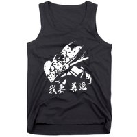 Inspired Manga Anime Tank Top