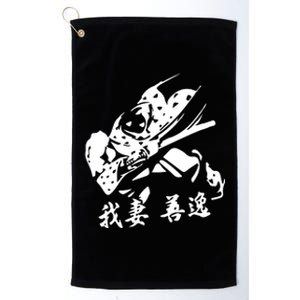 Inspired Manga Anime Platinum Collection Golf Towel