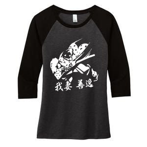 Inspired Manga Anime Women's Tri-Blend 3/4-Sleeve Raglan Shirt