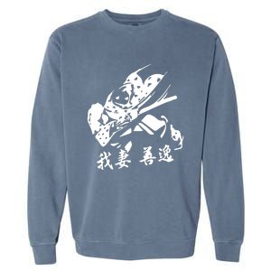 Inspired Manga Anime Garment-Dyed Sweatshirt