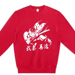 Inspired Manga Anime Premium Crewneck Sweatshirt