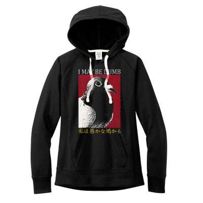 I May Be Dumb Pigeon Japanese Women's Fleece Hoodie