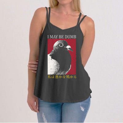 I May Be Dumb Pigeon Japanese Women's Strappy Tank