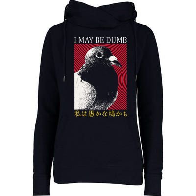 I May Be Dumb Pigeon Japanese Womens Funnel Neck Pullover Hood