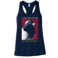 I May Be Dumb Pigeon Japanese Women's Racerback Tank