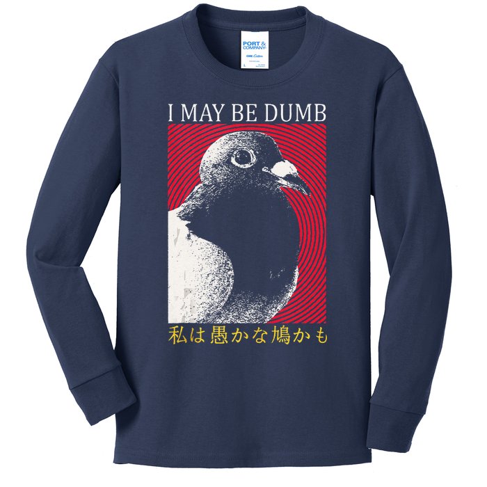 I May Be Dumb Pigeon Japanese Kids Long Sleeve Shirt