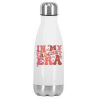 In My Crochet Era Stainless Steel Insulated Water Bottle