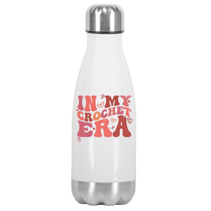 In My Crochet Era Stainless Steel Insulated Water Bottle