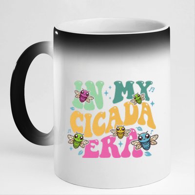 In My Cicada Era Summer 2024 11oz Black Color Changing Mug