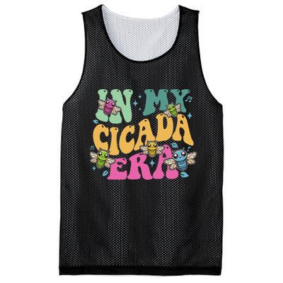 In My Cicada Era Summer 2024 Mesh Reversible Basketball Jersey Tank
