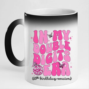 In My Double Digits Era 10th Birthday Version 11oz Black Color Changing Mug