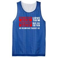 Islam Muslim Dua Allah Alhamdulillah Religion Ramadan Gift Cute Gift Mesh Reversible Basketball Jersey Tank