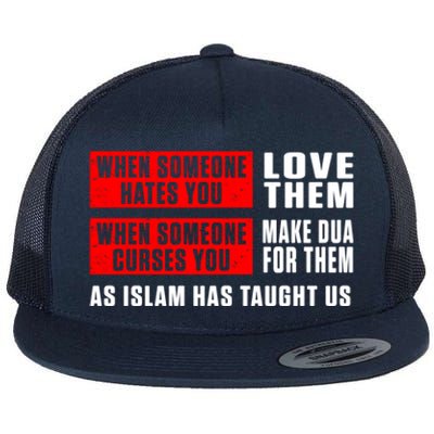 Islam Muslim Dua Allah Alhamdulillah Religion Ramadan Gift Cute Gift Flat Bill Trucker Hat