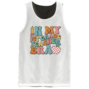 In My First Grade Era Back To School 1st Grade Mesh Reversible Basketball Jersey Tank