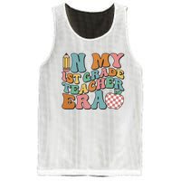 In My First Grade Era Back To School 1st Grade Mesh Reversible Basketball Jersey Tank