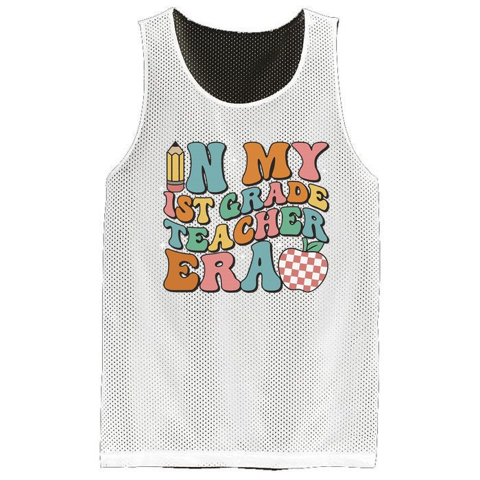 In My First Grade Era Back To School 1st Grade Mesh Reversible Basketball Jersey Tank