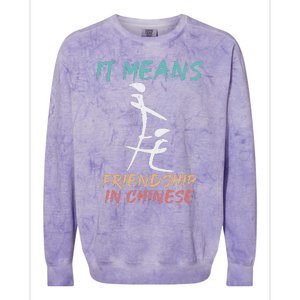 It Means Friendship In Chinese Colorblast Crewneck Sweatshirt