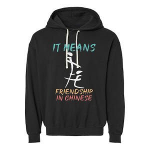 It Means Friendship In Chinese Garment-Dyed Fleece Hoodie