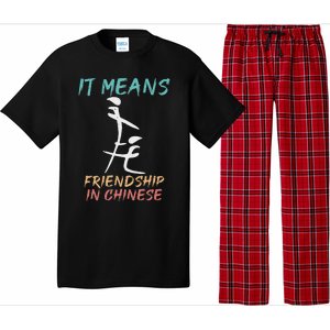 It Means Friendship In Chinese Pajama Set