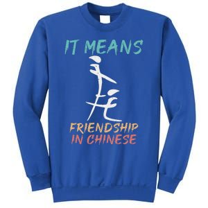 It Means Friendship In Chinese Sweatshirt