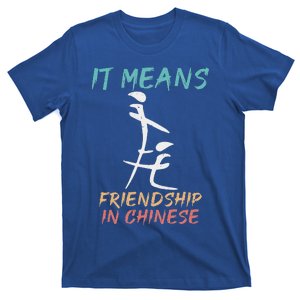 It Means Friendship In Chinese T-Shirt