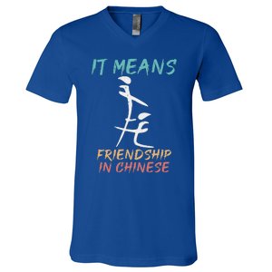 It Means Friendship In Chinese V-Neck T-Shirt