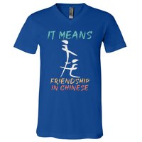 It Means Friendship In Chinese V-Neck T-Shirt