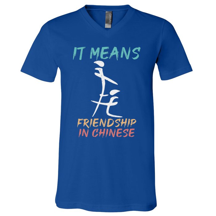 It Means Friendship In Chinese V-Neck T-Shirt