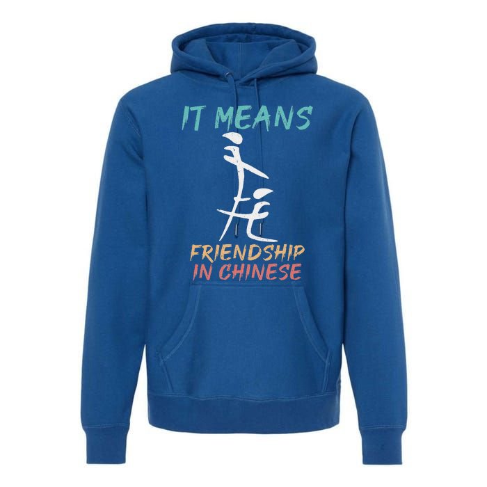 It Means Friendship In Chinese Premium Hoodie