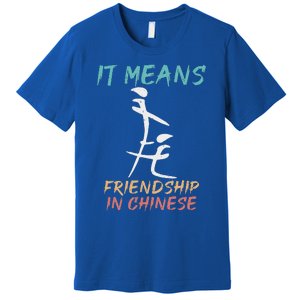 It Means Friendship In Chinese Premium T-Shirt