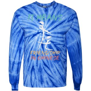 It Means Friendship In Chinese Tie-Dye Long Sleeve Shirt